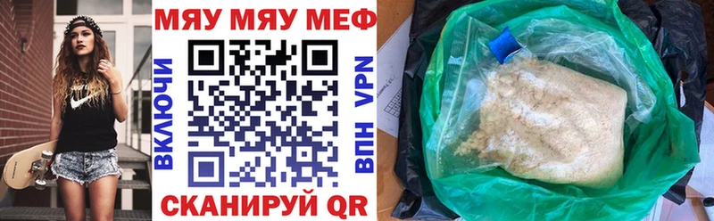 Купить наркоту Великий Устюг Амфетамин  МЕТАДОН  Alpha-PVP  Меф мяу мяу  ГАШИШ  Марихуана 