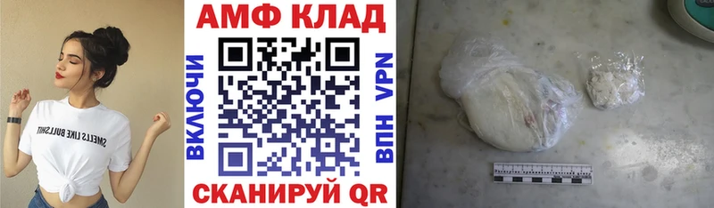 АМФ 98% цены наркотик hydra зеркало Великий Устюг