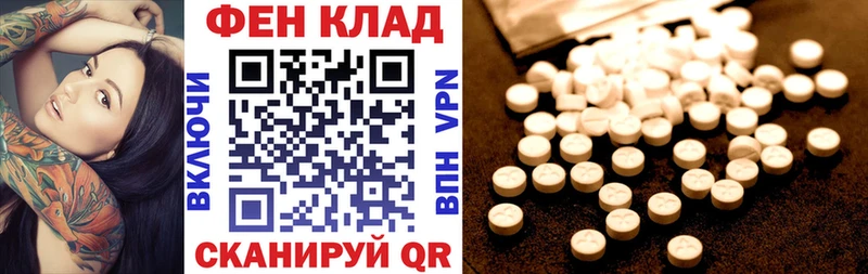 Амфетамин Розовый Великий Устюг