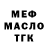 ГАШ хэш Glistyk
