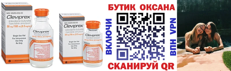 БУТИРАТ BDO Великий Устюг