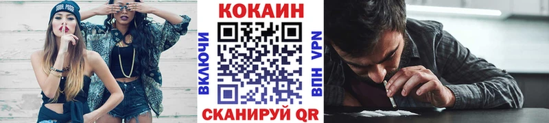 COCAIN 98%  Великий Устюг 