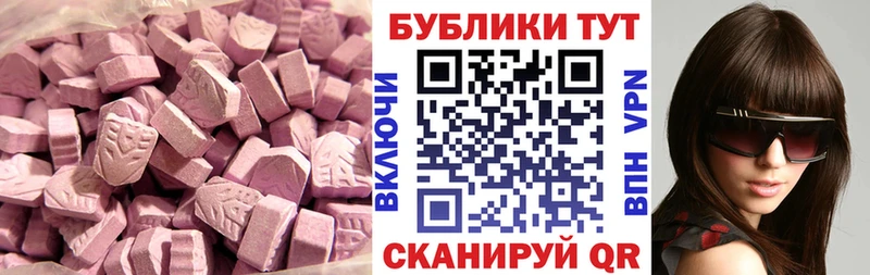 Ecstasy ешки  Великий Устюг 