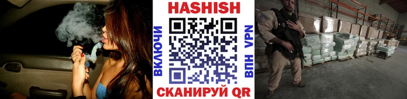 ГАШИШ 40% ТГК купить наркотик Великий Устюг