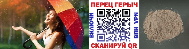 ГЕРОИН герыч  Великий Устюг 