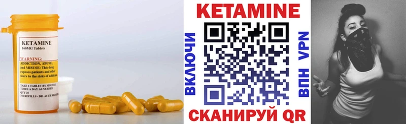 наркошоп  Великий Устюг  Кетамин ketamine 