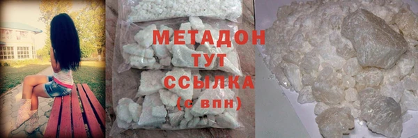 спайс Богородск