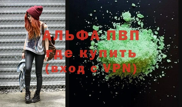 МДМА Богородицк