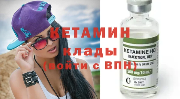 МДМА Богородицк
