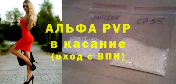 спайс Богородск