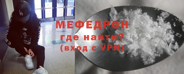 спайс Богородск
