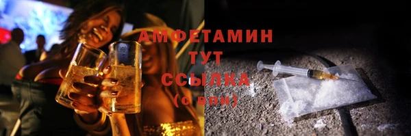 альфа пвп Бугульма