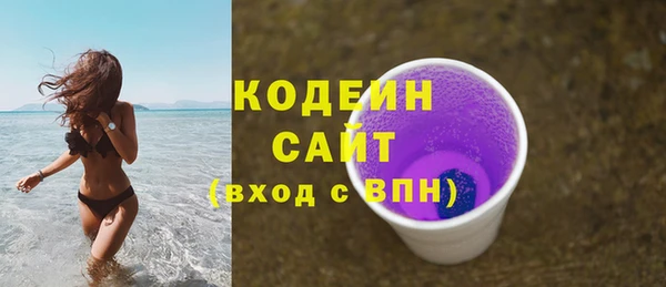 МДМА Богородицк