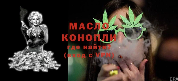 каннабис Богданович