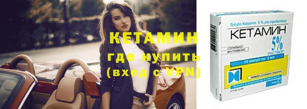 альфа пвп Бугульма
