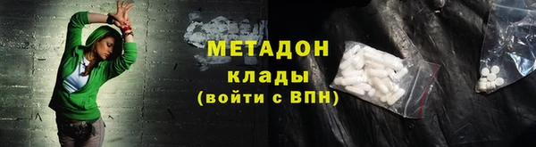 МДМА Богородицк