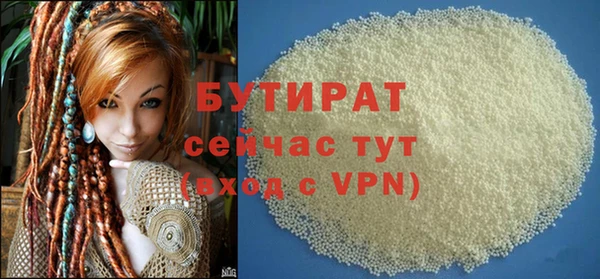 МДМА Богородицк
