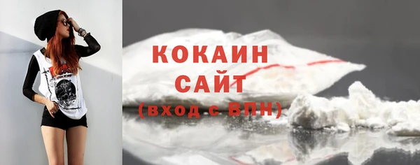 а пвп мука Бронницы