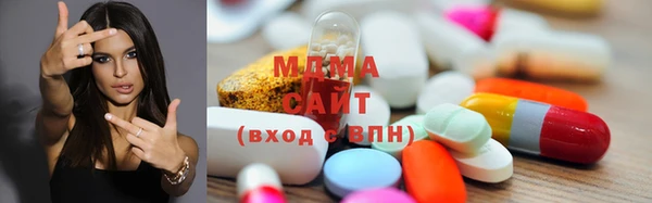 МДМА Богородицк