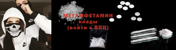 МДМА Богородицк