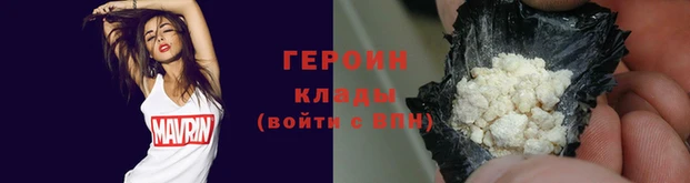 МДМА Богородицк
