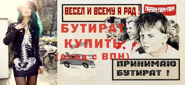 МДМА Богородицк