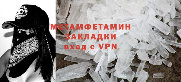прущий лед Бородино