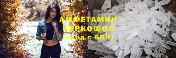 альфа пвп Бугульма