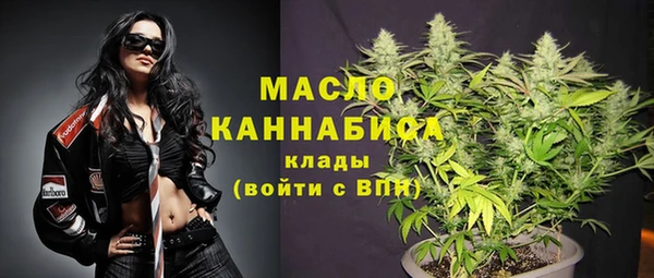 МДМА Богородицк