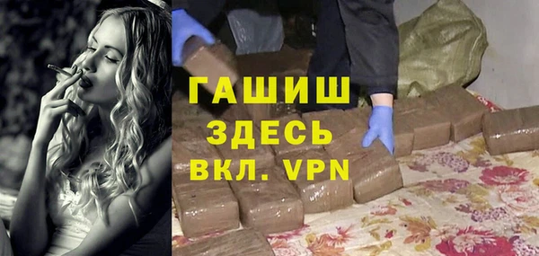МДМА Богородицк