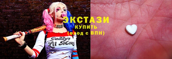 спайс Богородск