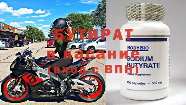 МДМА Богородицк