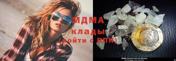 прущий лед Бородино