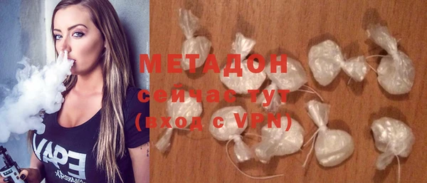 МДМА Богородицк