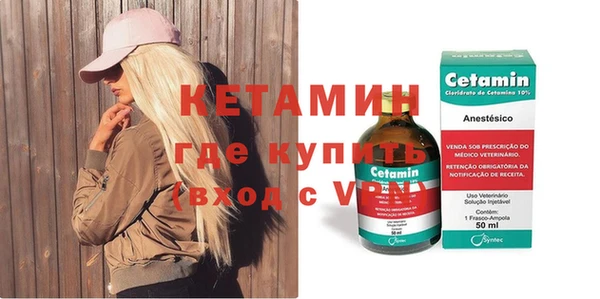 спайс Богородск