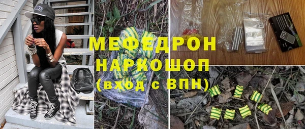 бошки Кинешма