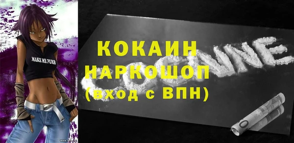 МДМА Богородицк
