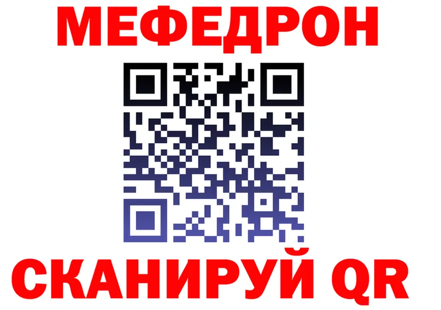 Меф 4 MMC как войти darknet мега Великий Устюг
