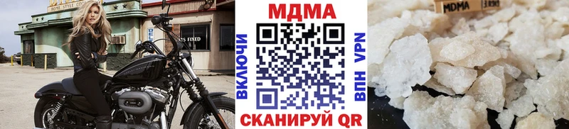 MDMA кристаллы  Великий Устюг 