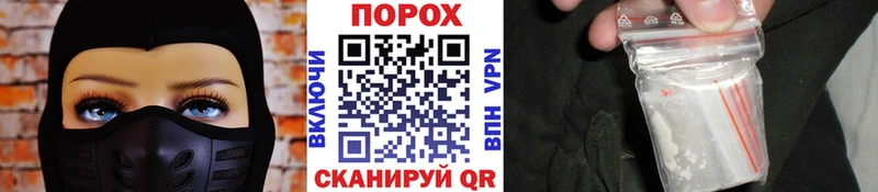 МЕТАМФЕТАМИН витя  купить  сайты  Великий Устюг 