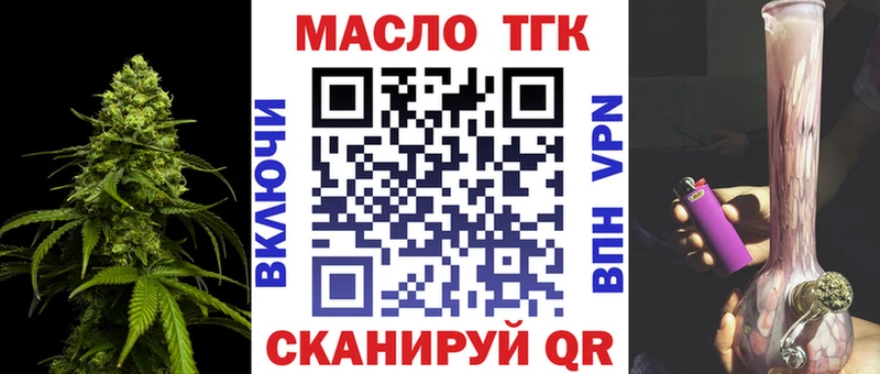 hydra зеркало  Великий Устюг  Дистиллят ТГК вейп с тгк 